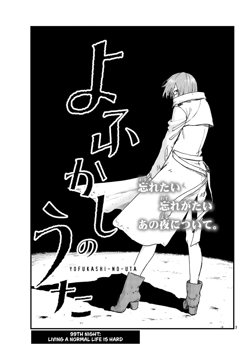 Yofukashi no Uta Chapter 99 3